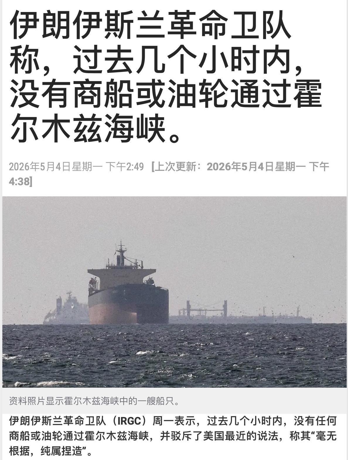就在你昨天入睡时，中东接连发生几件事，感觉局势即将失控，但是——
1、特朗普发帖