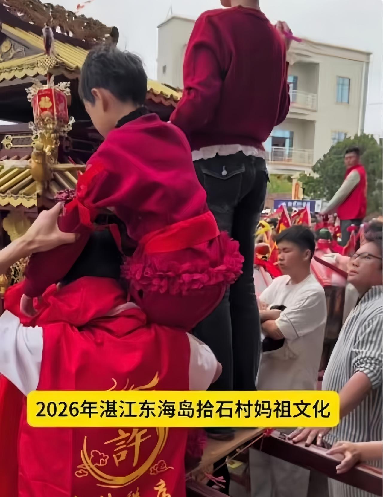 官谣:湛江妈祖事件，竟然迎来大反转？！
这个故事叫刚刚好，这个孩子刚好穿了个红色