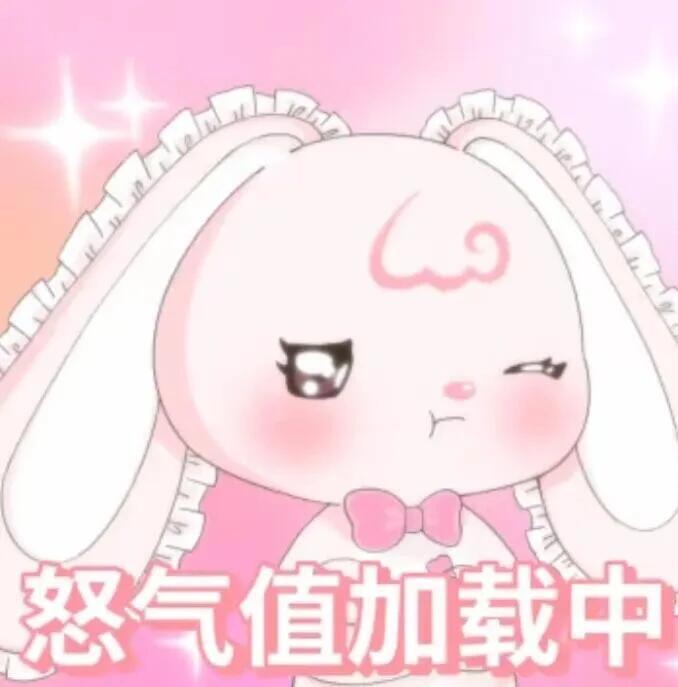 喂喂喂，今天怎么都没有人理我，你们干什么都要给梨梨说一声的呀！ 