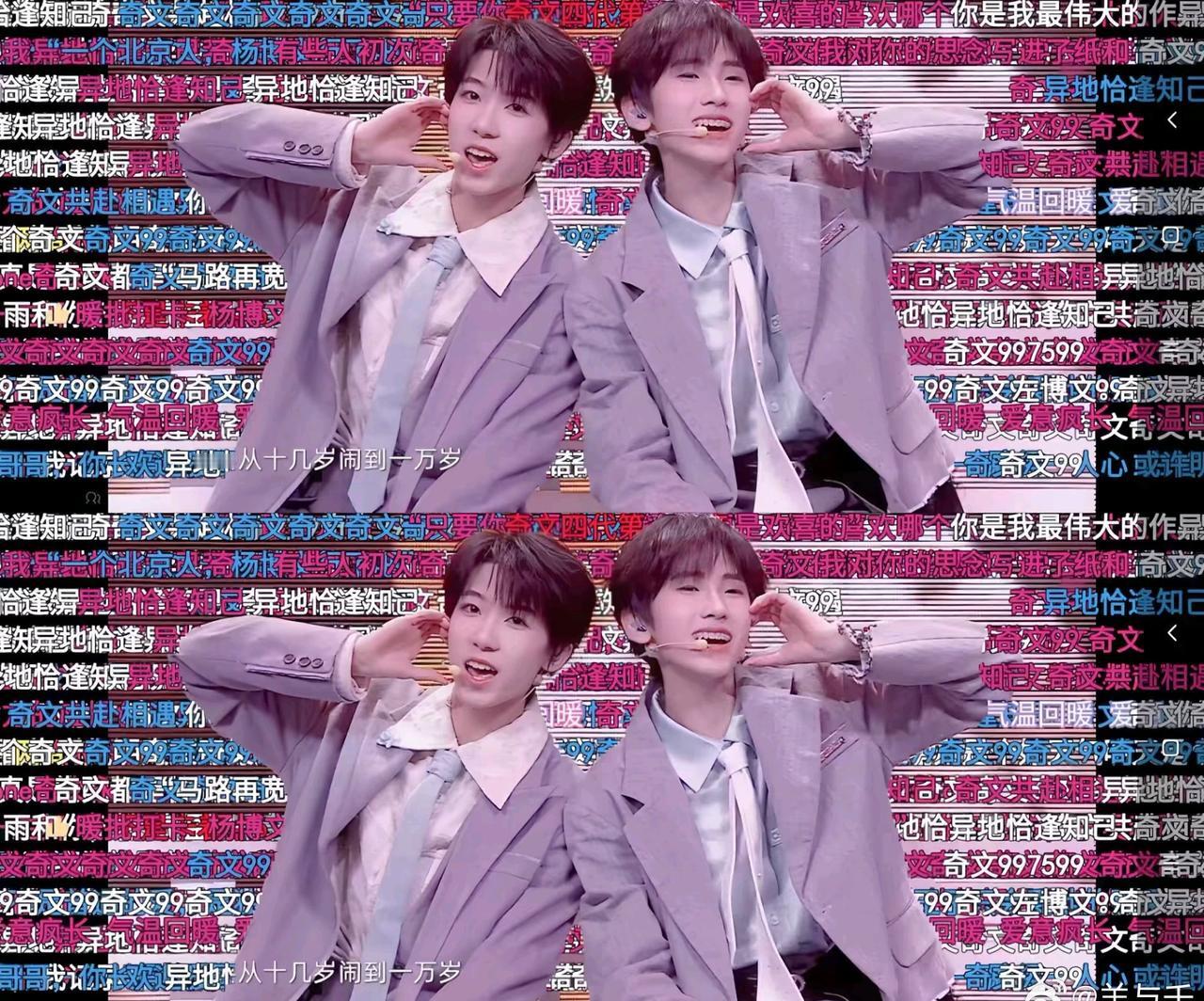 💙💗 奇文 四代第一美帝奇文 

奇⃪文家⃪组⃪仙⃪气⃪飘⃪飘⃪ ⃪美⃪帝⃪