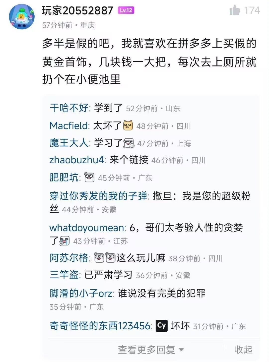 草 