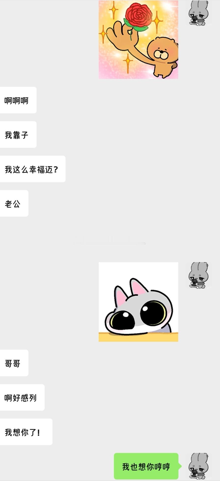 22261不知道这算不算 这是我第一次对女孩子有这么高的好感 我的朋友挺多的但是