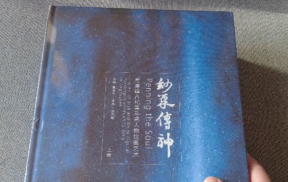 今年冬天的不同