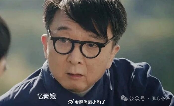 秦八娃是《欢天喜地七仙女》中的扫把星追剧《主角》一直觉得秦八娃这个演员很熟悉，可