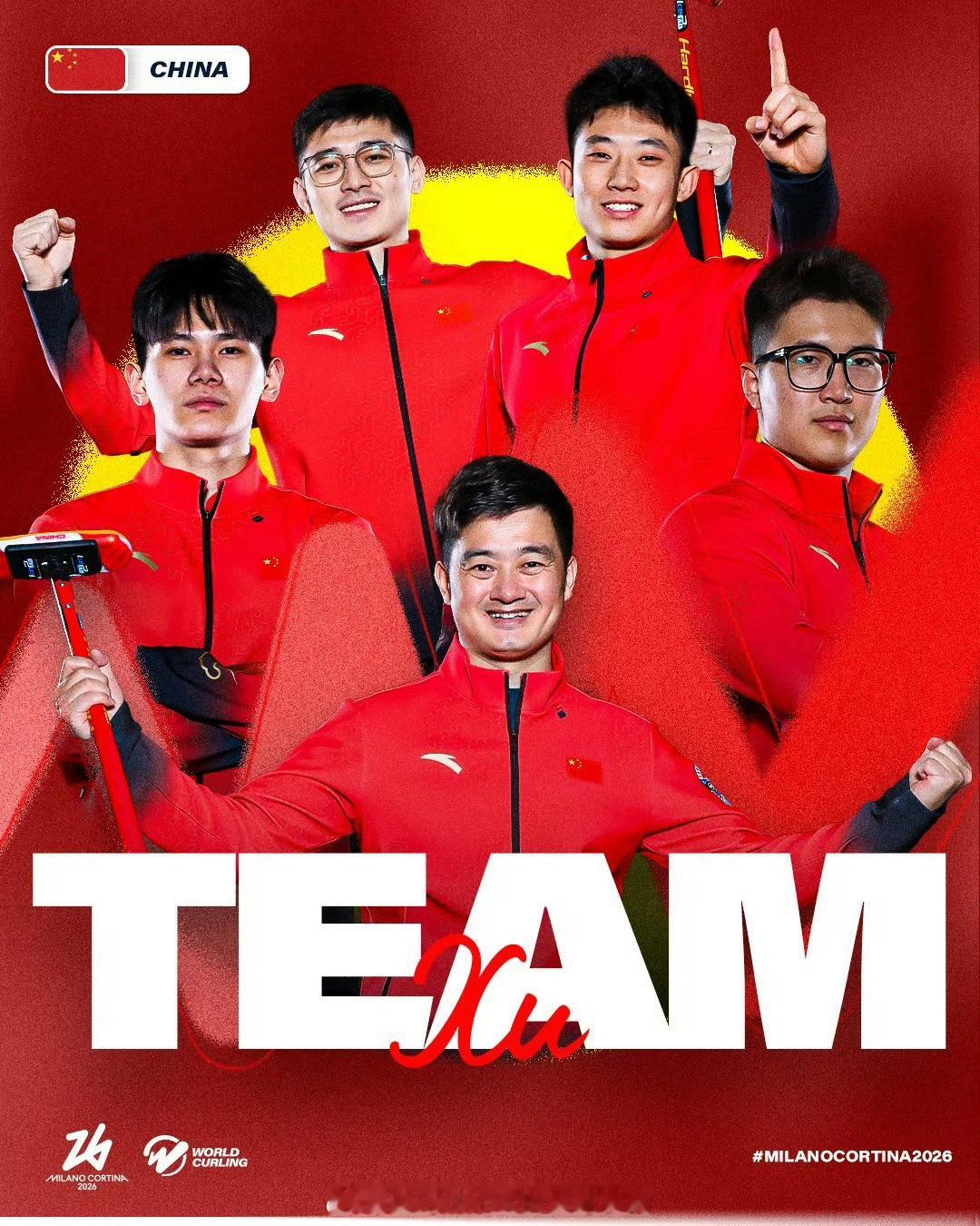 中国冰壶队米兰冬奥会首秀 📍『2026米兰冬奥会』男子冰壶循环赛🙌🏻中国队
