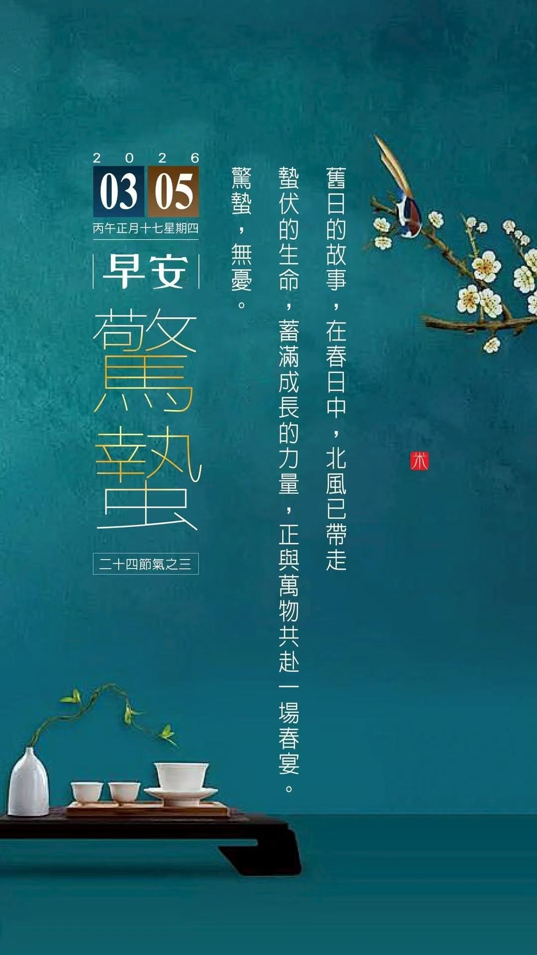 什么水果一听就很东北 必须是冻梨。天津这地儿南北冷热水果市面上基本都能见到，常见