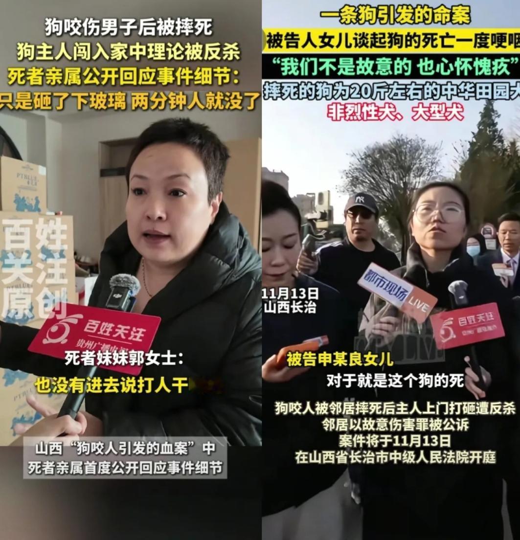 刀找到了，是他的，警察扣了，现在看剪刀了，原告的，有点麻烦了。
好像是混战的时候