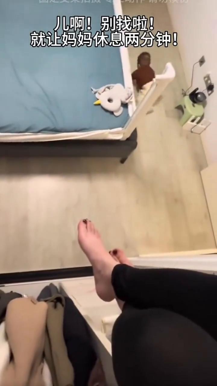 儿啊！别找啦！就让妈妈休息两分钟！妈妈会不会变小了？难道不在这屋？