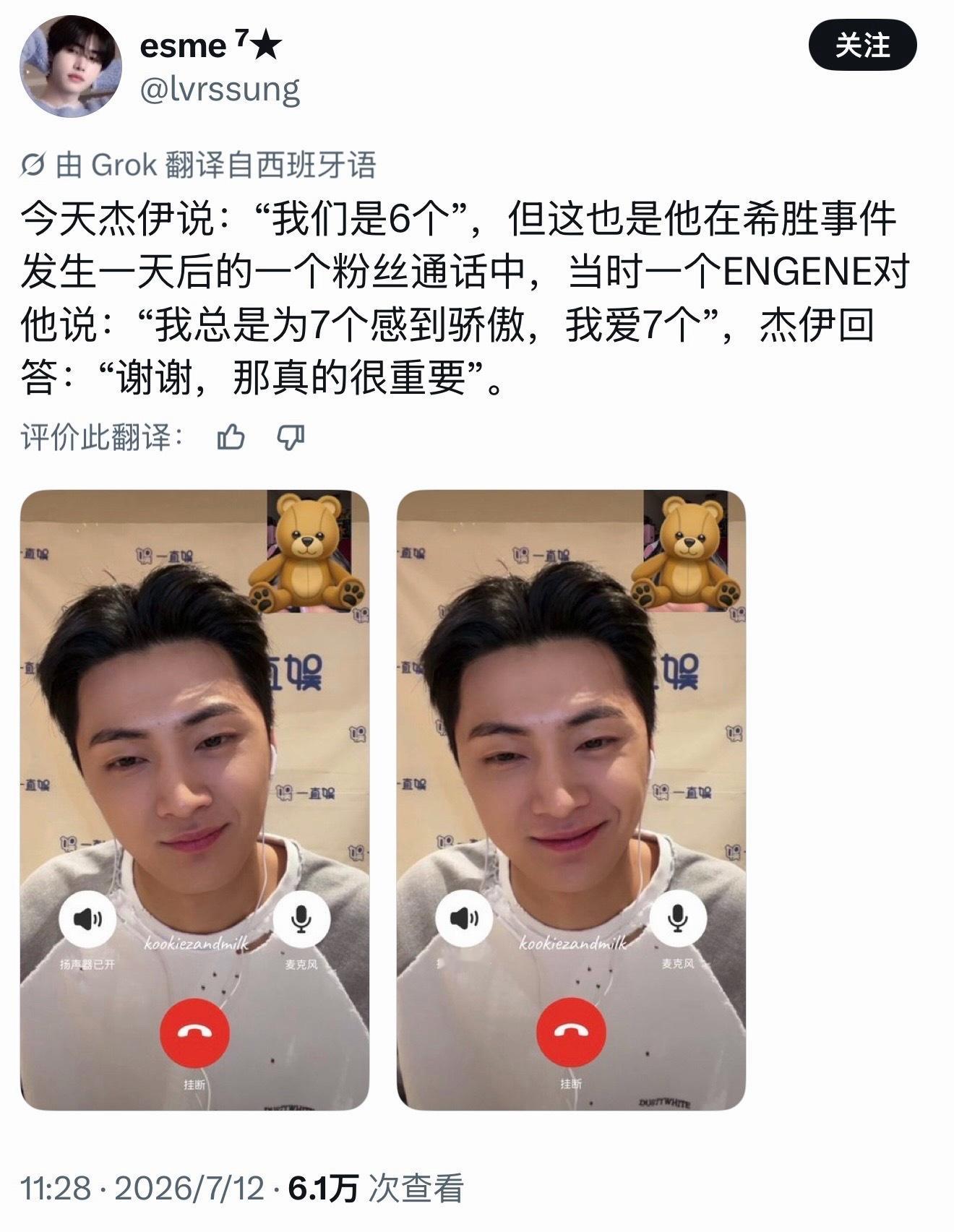 我笑的难受 就这样背刺变脸 