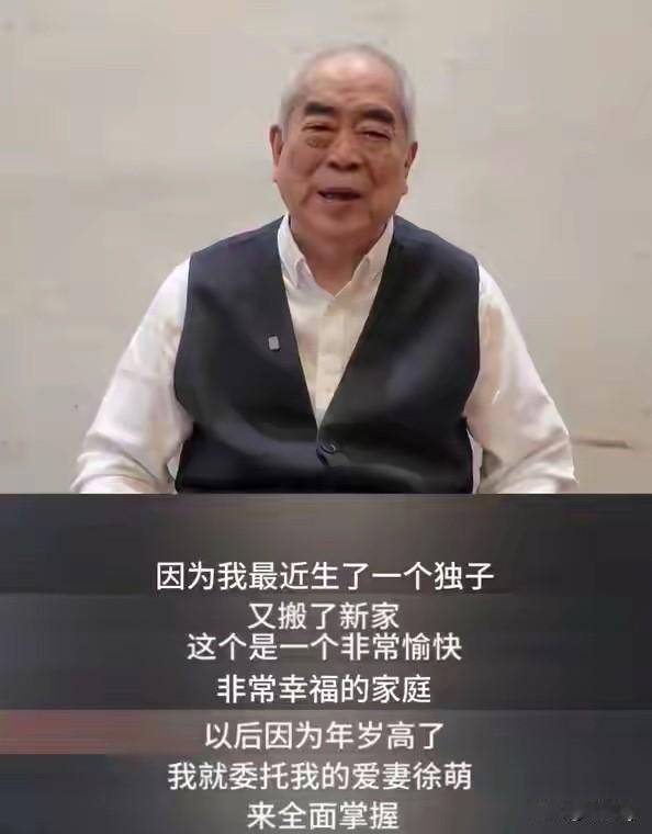 87岁画家范曾女儿范晓蕙的评论区已经炸了！明明该抱重孙的年纪，老父亲现在又喜得贵