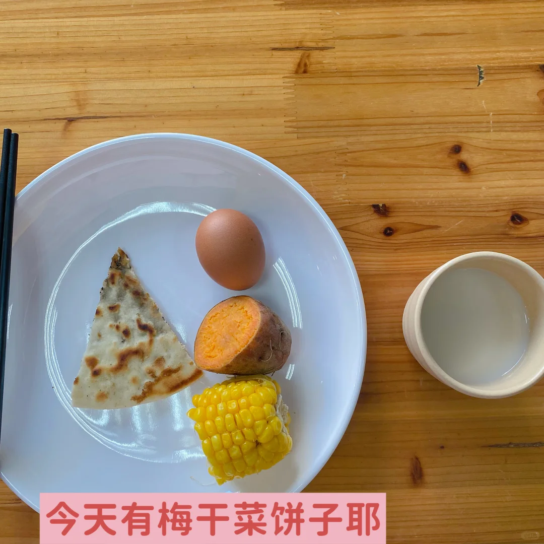 📅9.29｜ 好好吃饭｜姨妈还没来😭