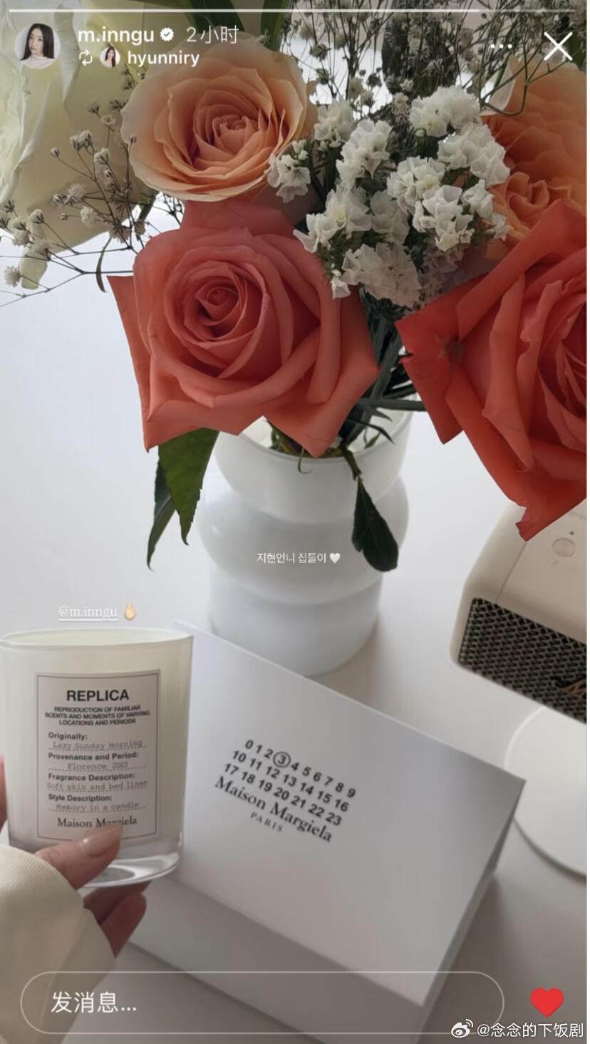 换乘恋爱换乘恋爱4 敏京要来上海啦 🥰 和智贤欧尼吗在征集漂亮的地方和美食店h