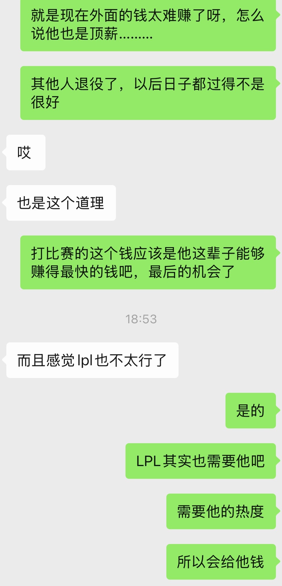 当个班上…… ​​​