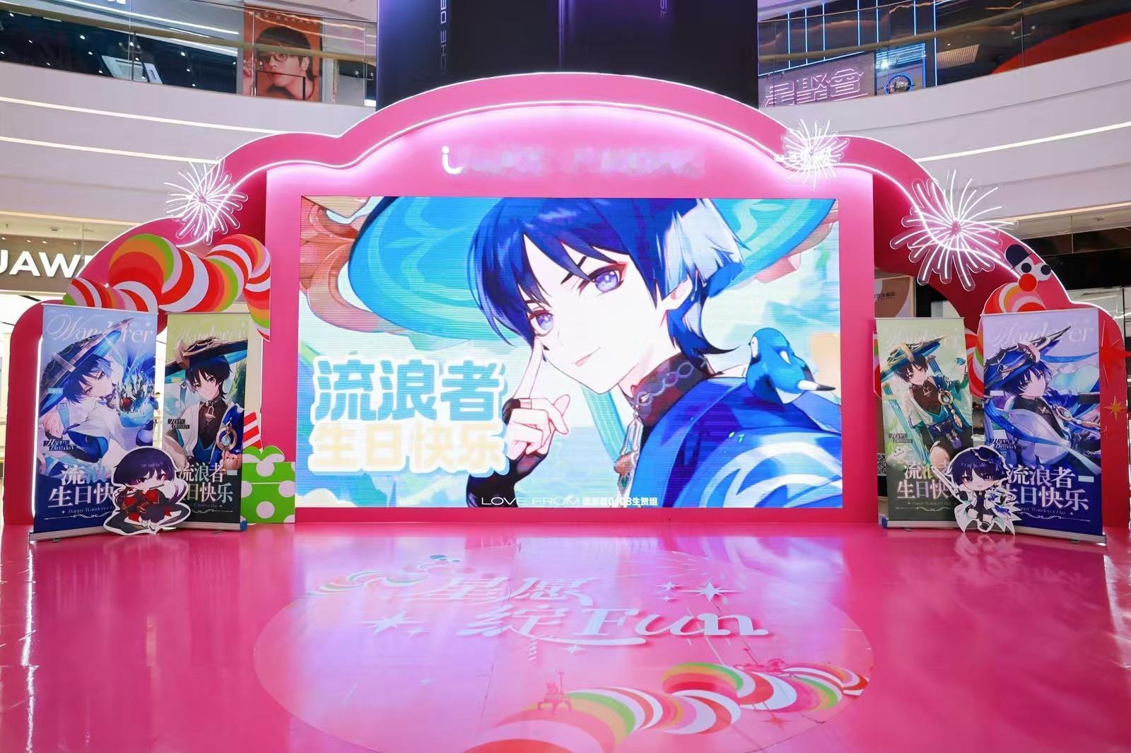 流浪者线下生日会！好多流浪者的谷子，羡慕🍋。可惜没能到线下一起庆祝，这里给流浪