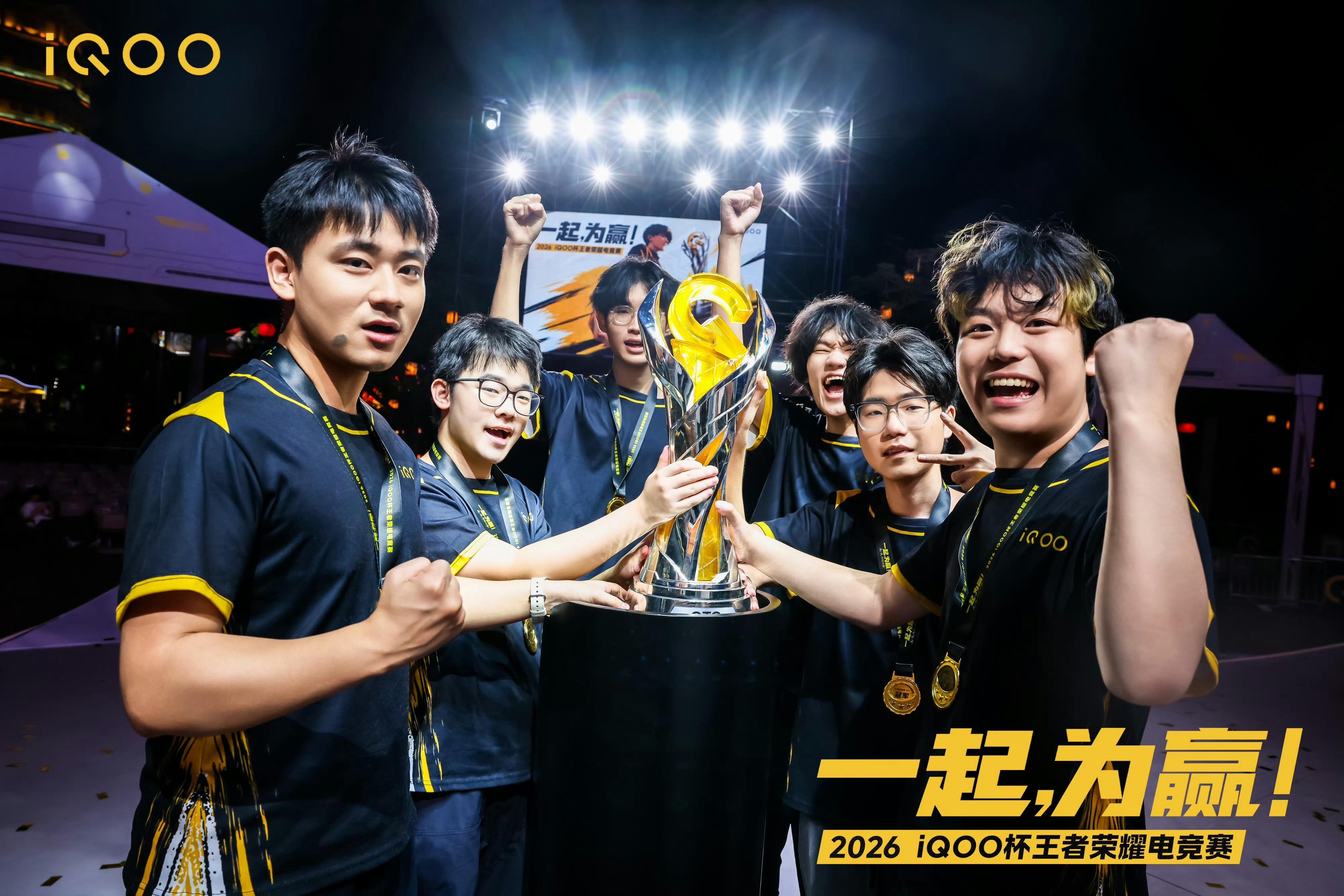这一局，终于打到最后🏆从全国78万人参赛，到一路突围站上总决赛舞台，2026 