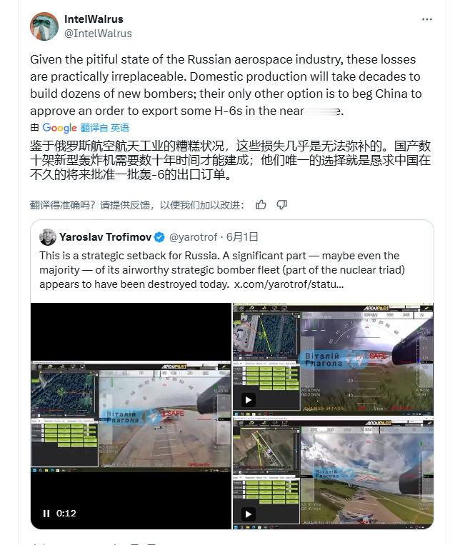 真是有意思，鉴于俄罗斯大量轰炸机被乌克兰摧毁，而且是短时间内无法弥补的，有外网博