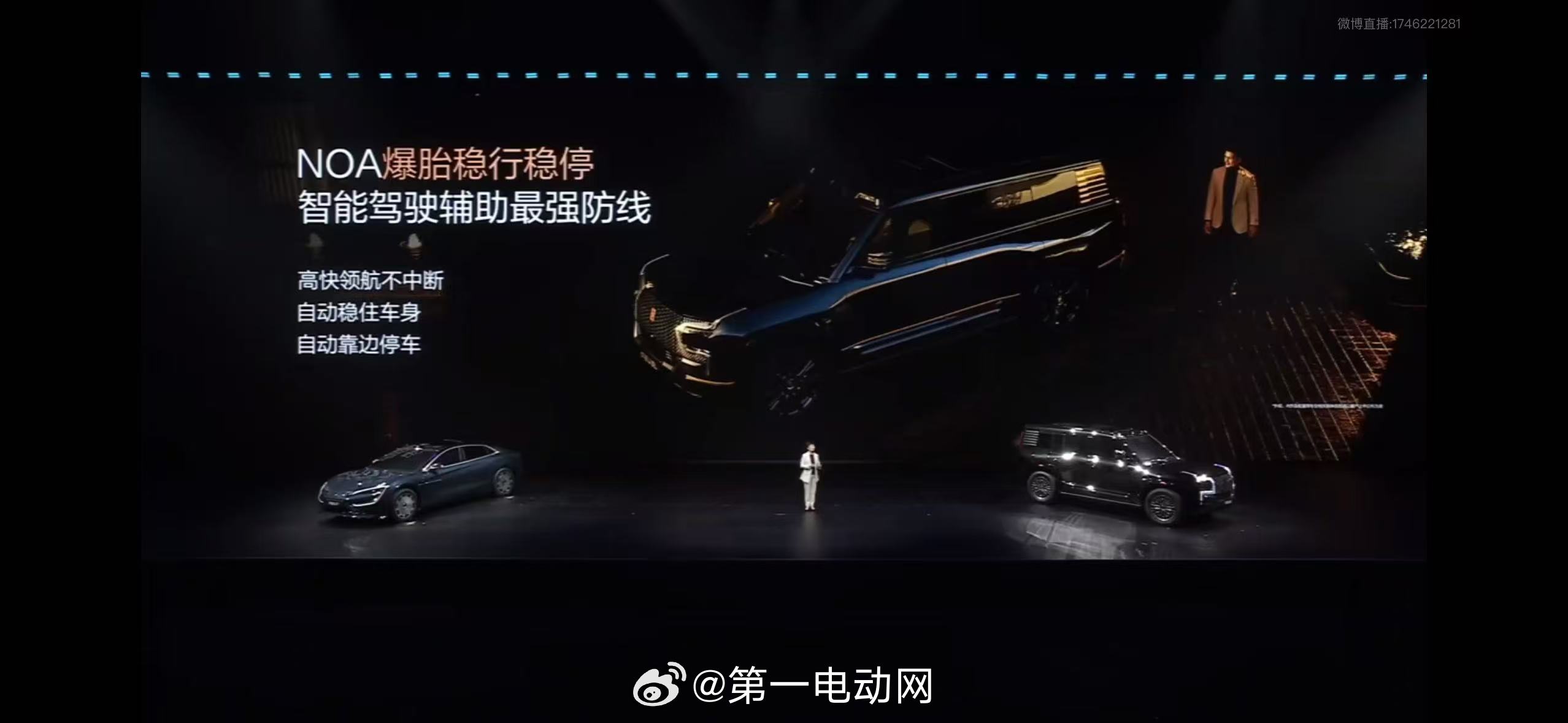 其他品牌遇到这种情况，智能辅助驾驶是怎么处理？不能靠边停车吗？智能驾驶