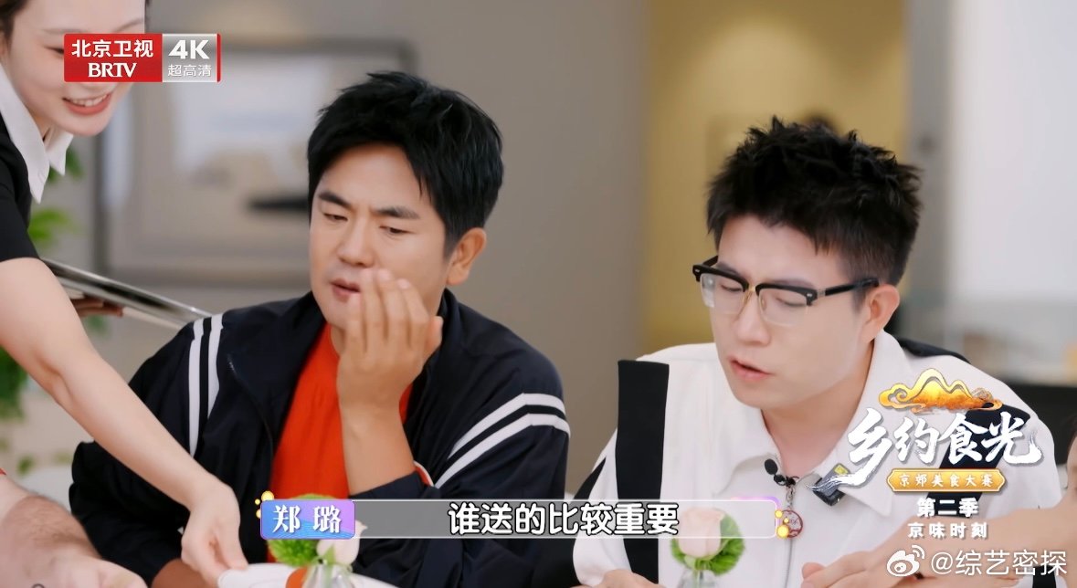张踩铃大胖媳妇婚后记性去哪了张踩铃被五星级蛋糕忽悠了四年乡约食光恋爱时大胖媳妇记