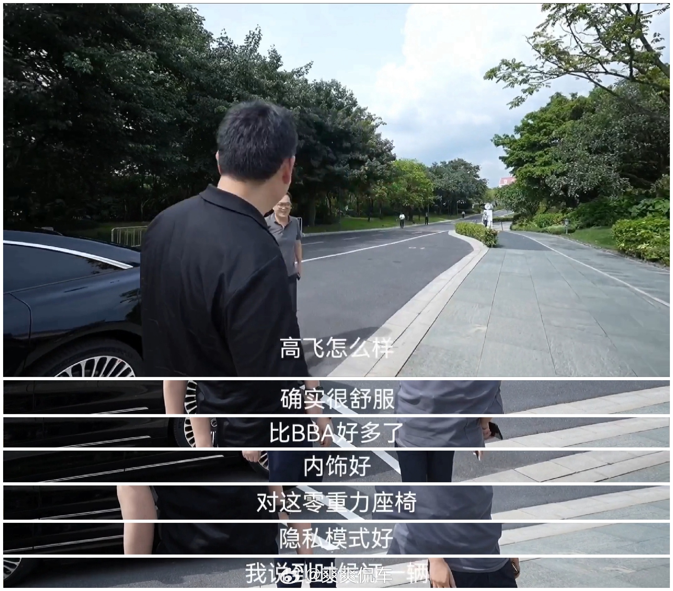 余承东逛展vlog# ​​​