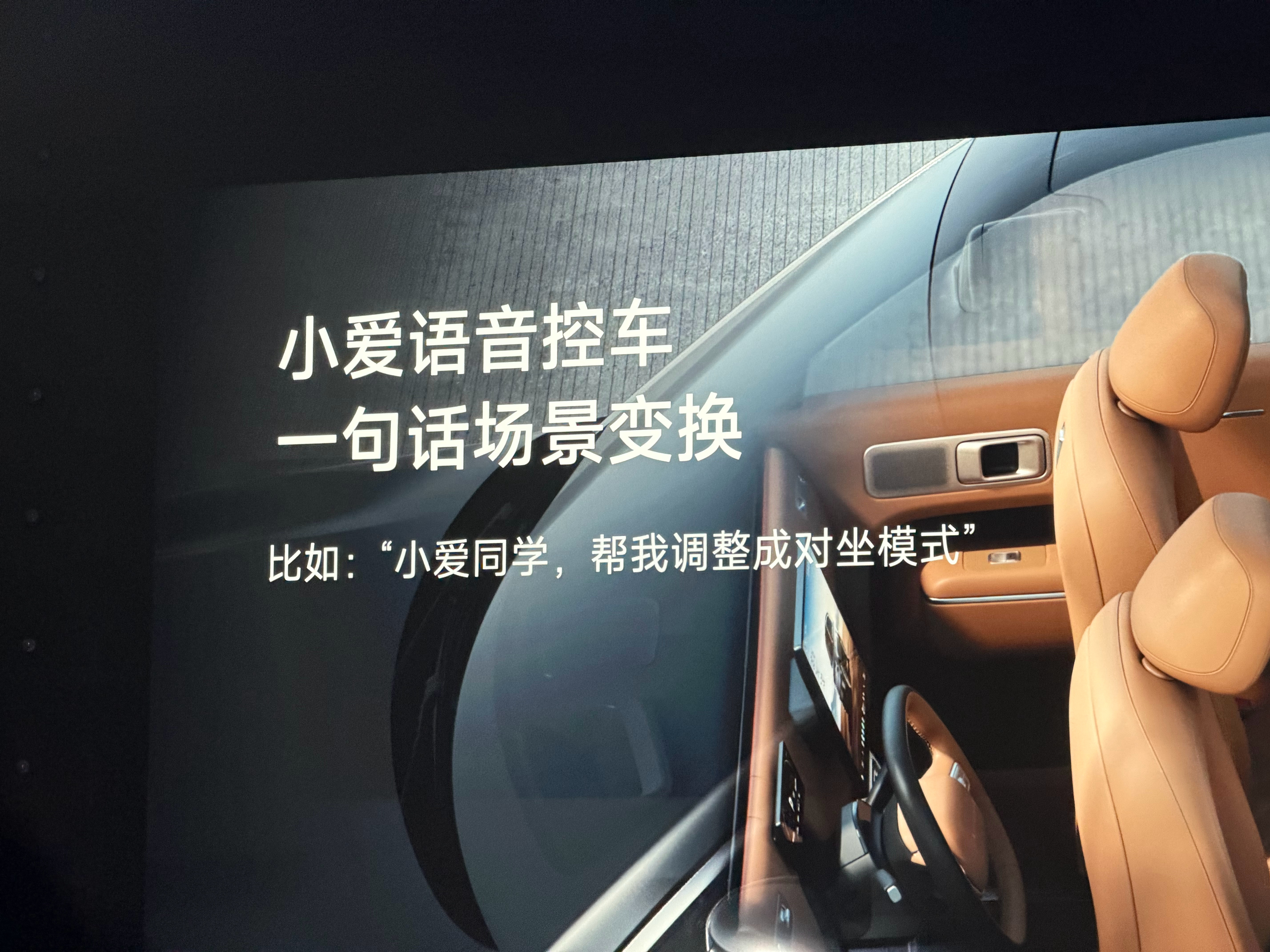 52秒就可以用语音完成布局的调节，多少种模式我是记不住，反正小爱同学是够累的小米