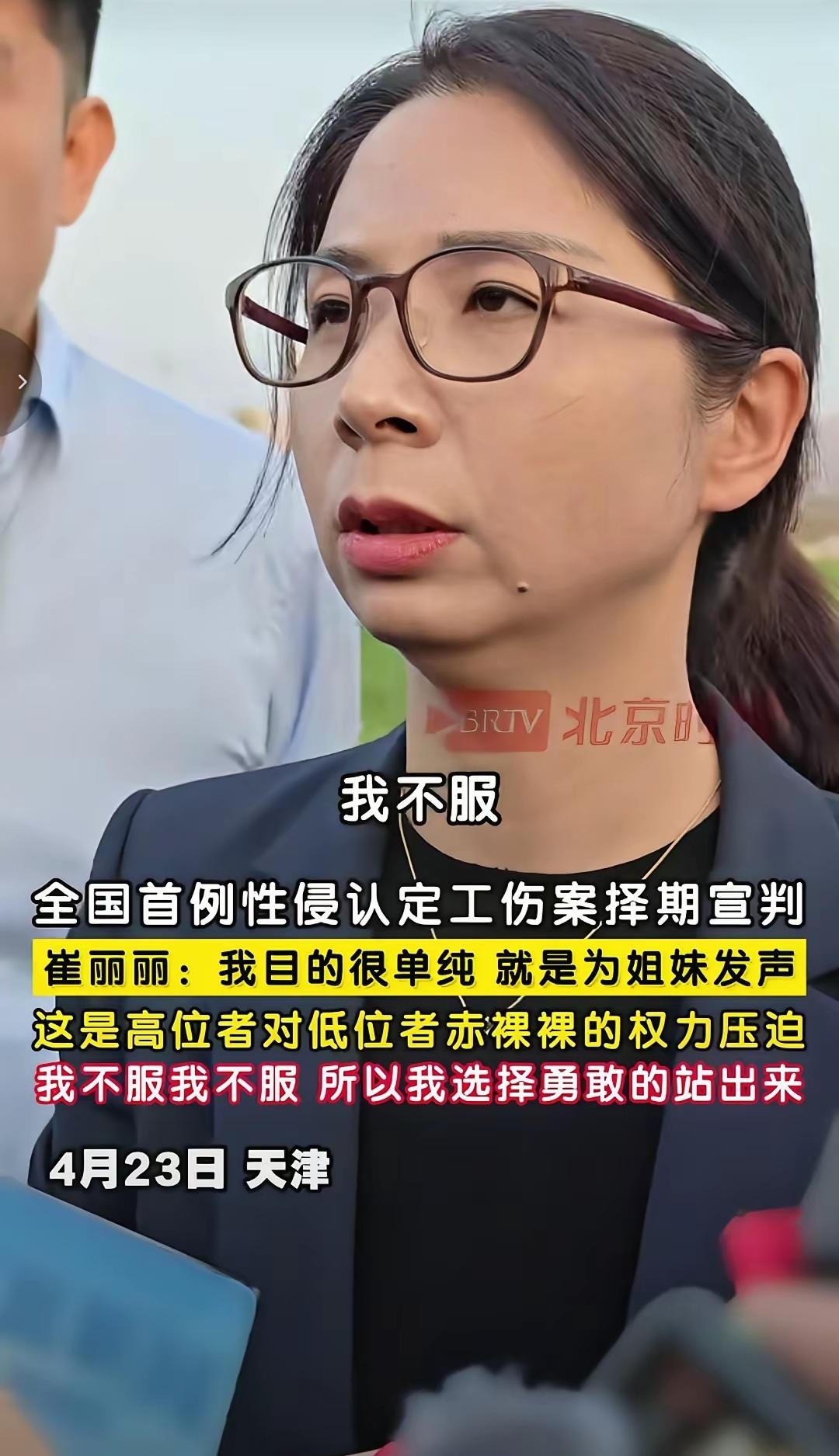 以前的目标：赔偿到位了就离婚。
现在的说辞：我目的很单纯，就是为姐妹发声。
她说