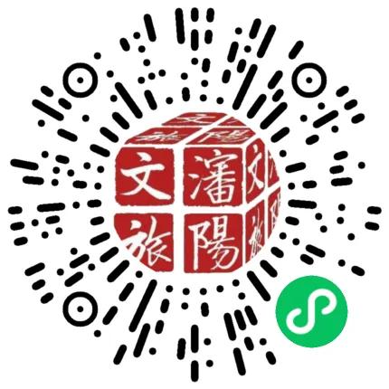 20万张门票免费送市民
沈阳文旅 暖心宠客（qiě）更宠你
 
 
春节沈阳，成