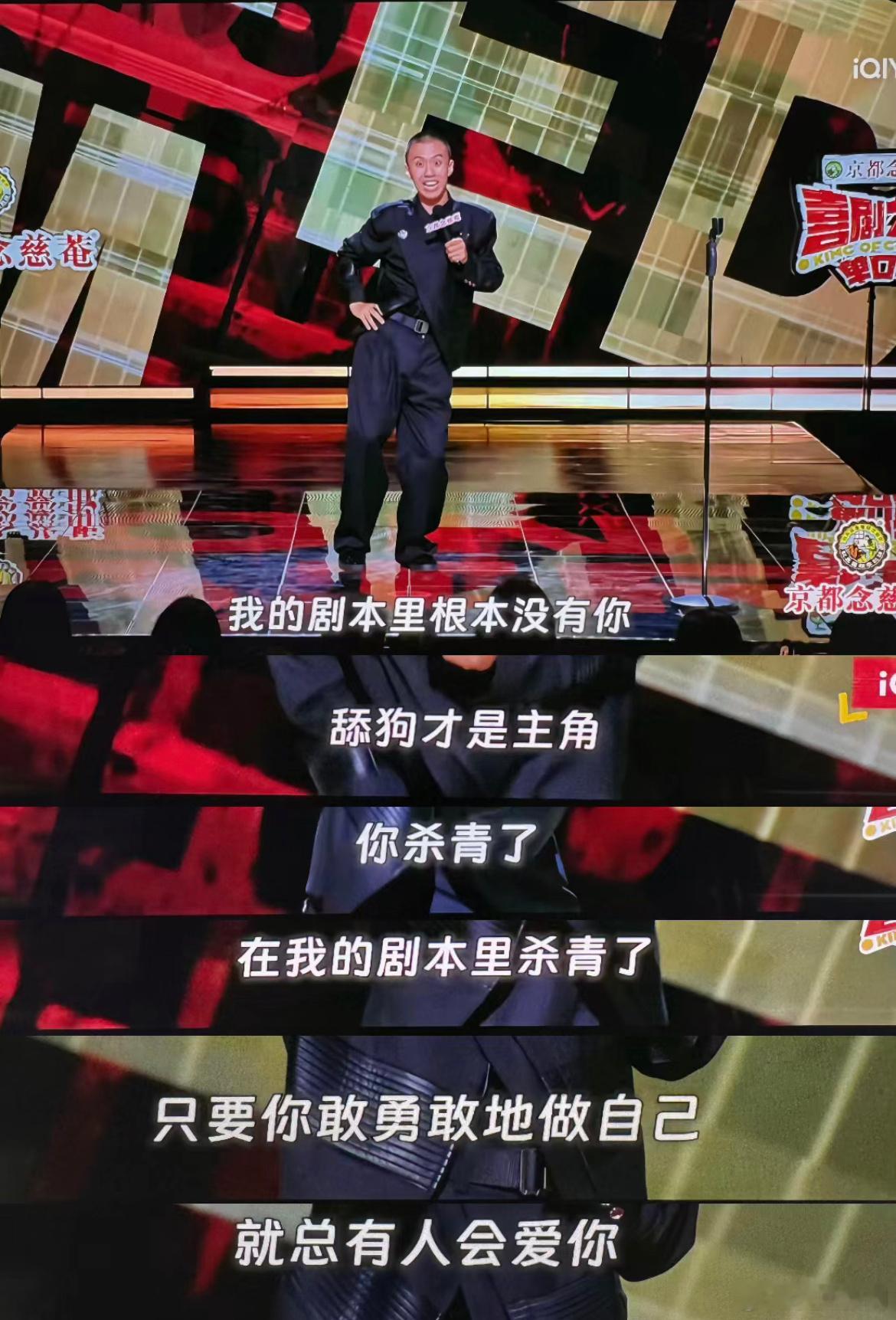 付航：只要你敢勇敢的做自己，就总会有人会爱你！ ​​​