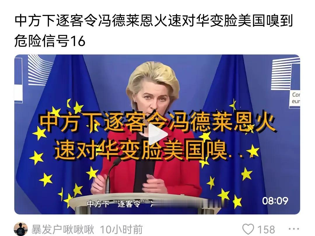 德国为何强出头，俄乌冲突持久战，搞成了烂尾状态，本质原因很简单，没打出新的平衡，
