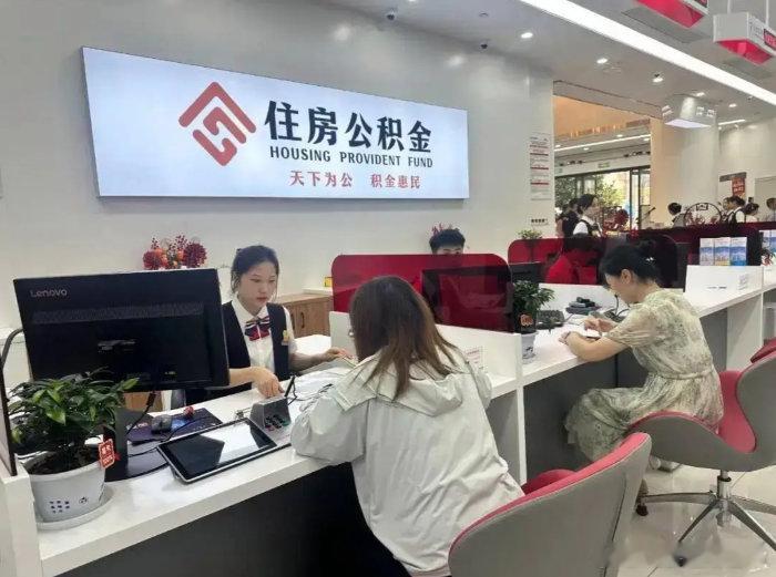 厦门公积金新政一人买房全家帮厦门买车位可提取公积金【厦门公积金新政：一人买房全家