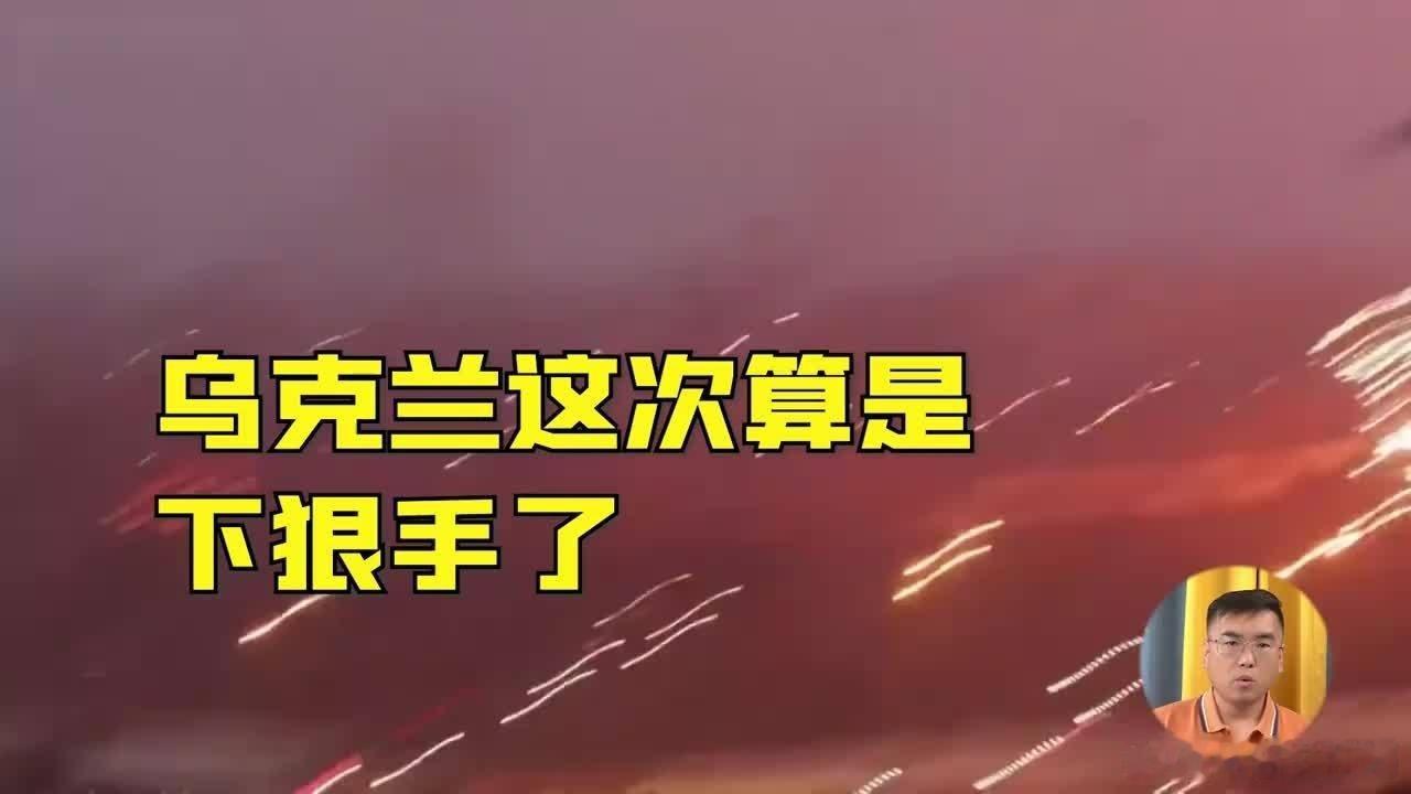 凤凰新闻【乌克兰下狠手了，莫斯科遭遇一年来最狠一次袭击，战争要扩大了么战事升级预