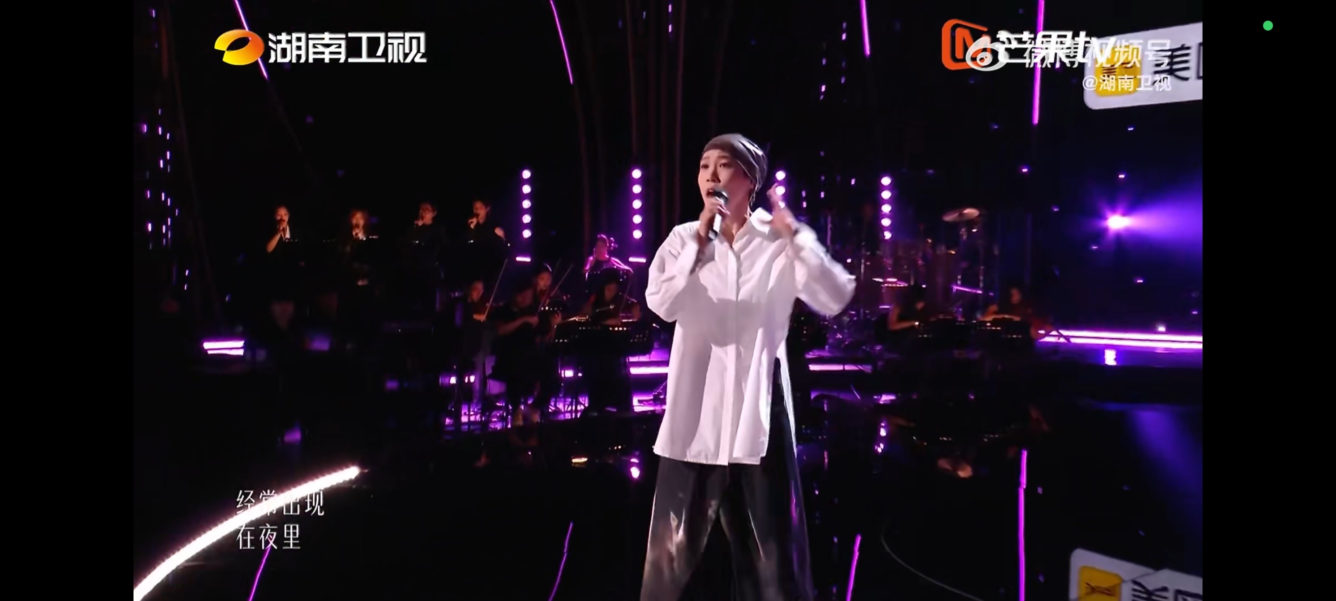 歌手直播 窦靖童这版《野花》唱得太有内味儿了，像旷野里自由生长的草，风吹哪边倒哪