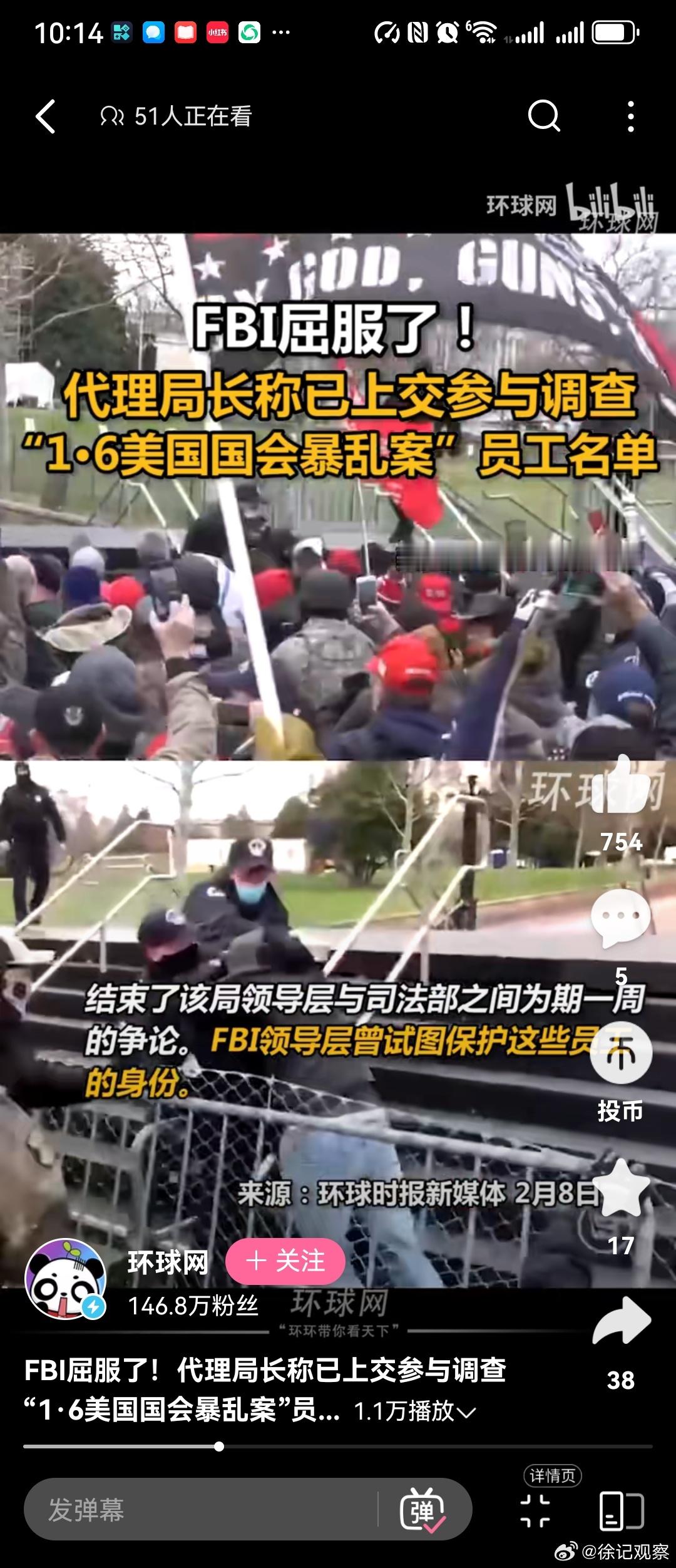 杀不尽仇人头。FBI代理局长已经被迫交出了全部参与国会山事件调查的人员名单。国会