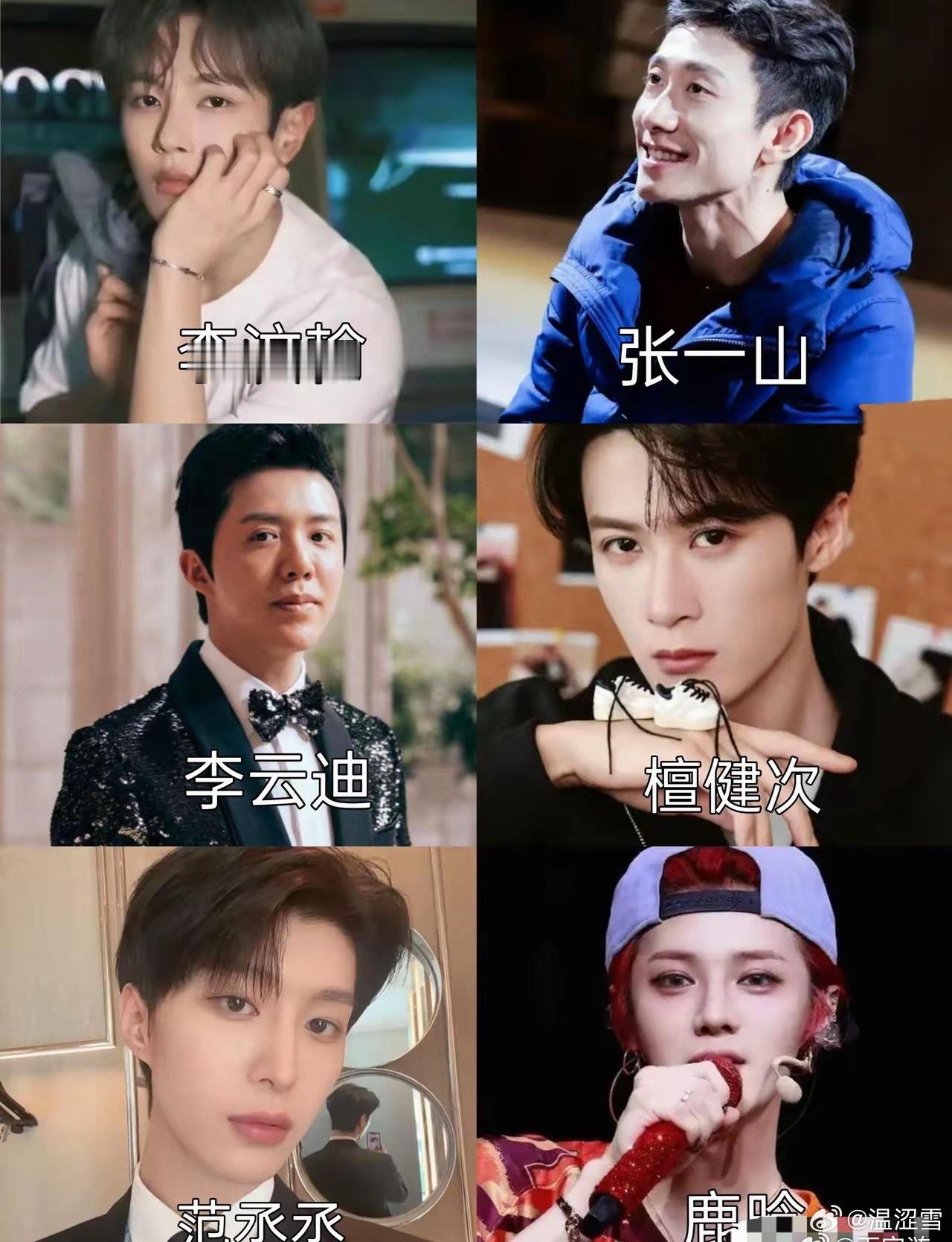 司晓迪96年的，山东淄博人，仅中学学历…所以到底有啥魅力，那么多男明星投怀送抱 
