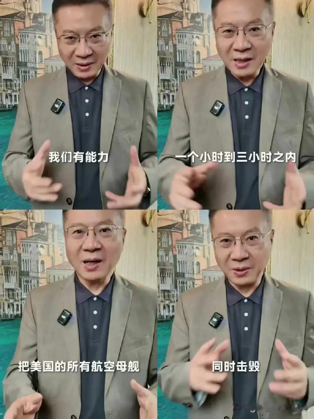 张维为教授说的这些话太振奋人心了，太提气了，给此刻的紧张关系提供了强有力的舆论支