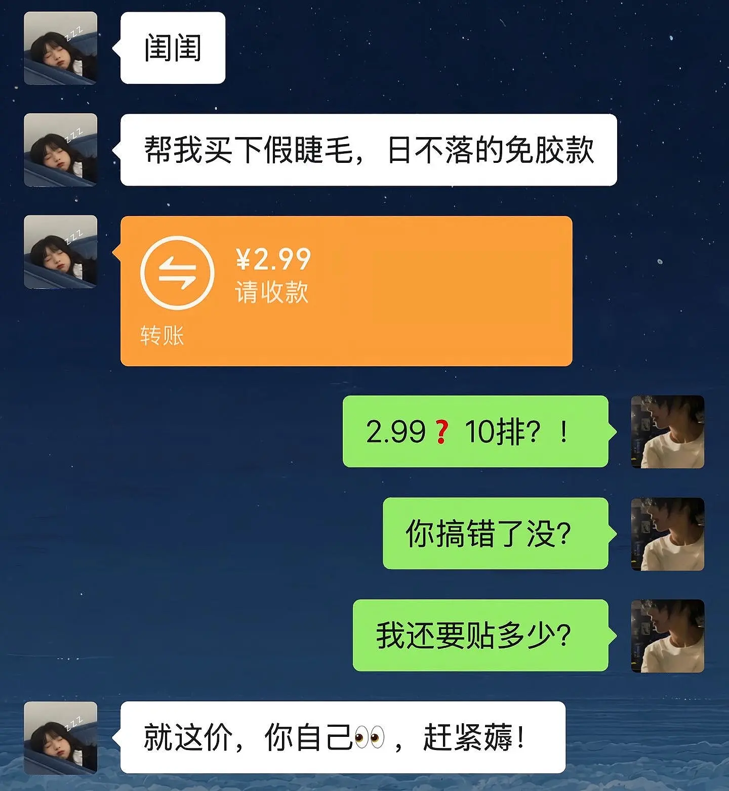 商家是不是搞错了？！这么好看的 才这个价！刷到赶紧薅啊！