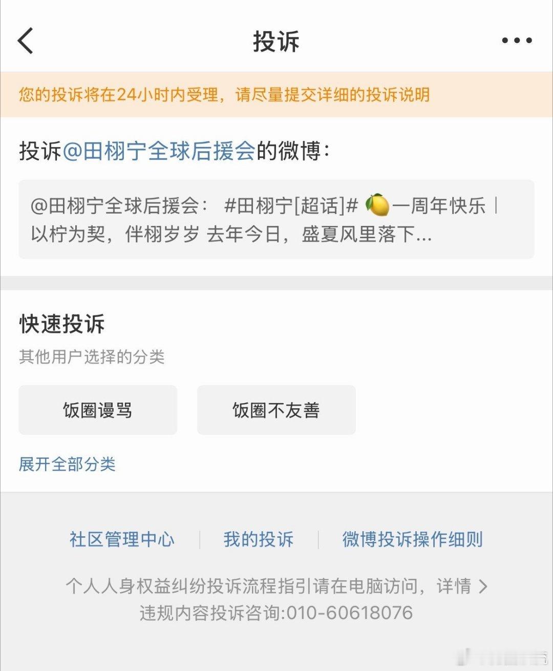 这么破防吗