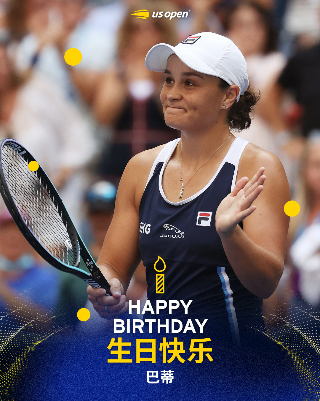 轻盈从容的背后✨是长期自洽后的坚定与清醒💫祝巴蒂生日快乐🎂美网2026