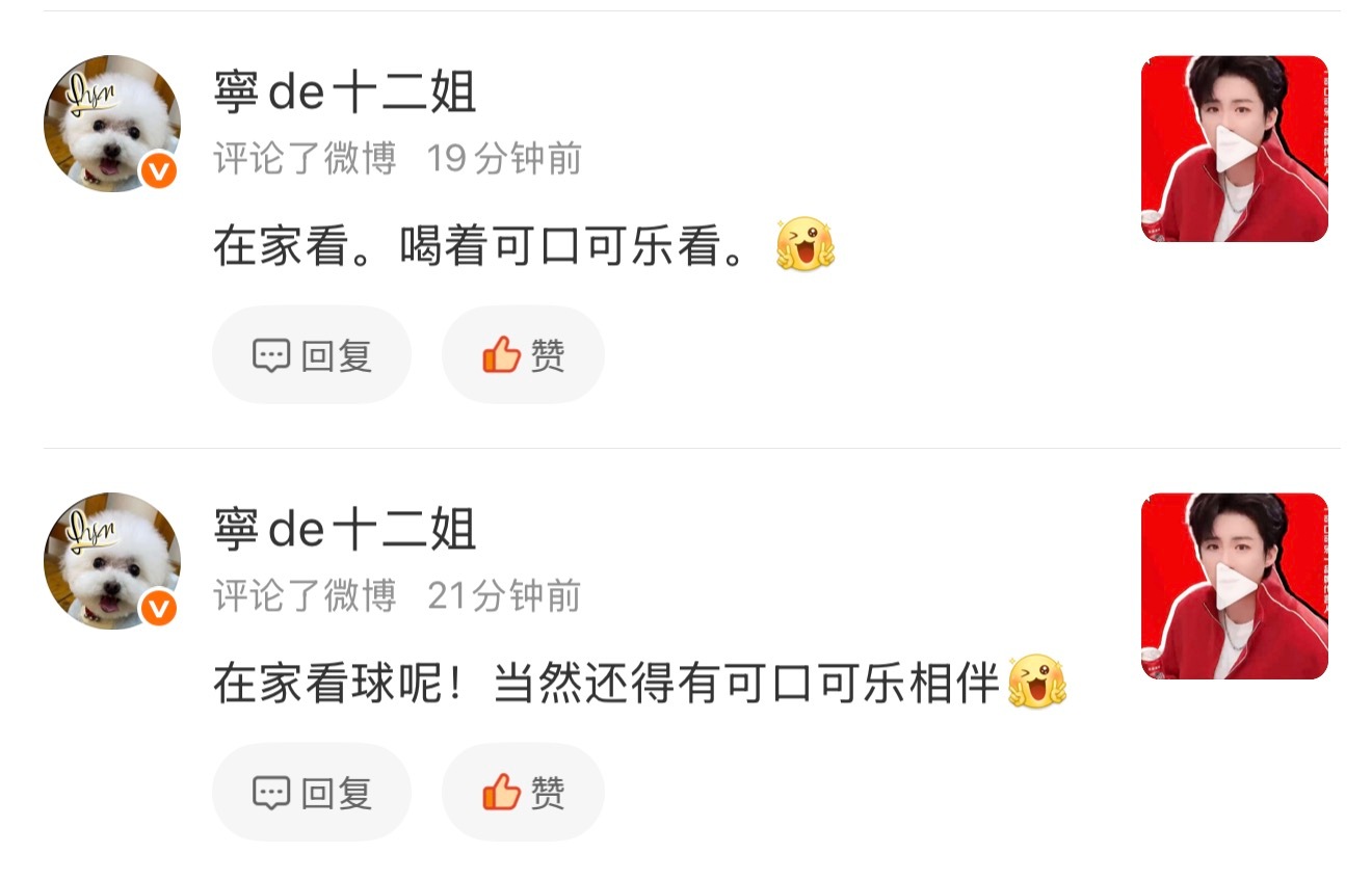 睁眼第一吞，这文案有问题吗？ 