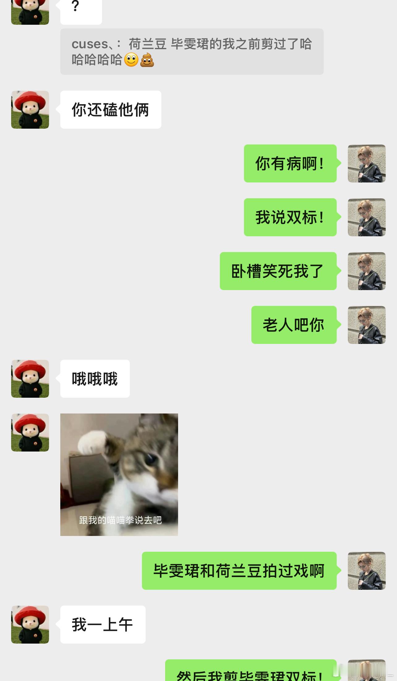 谁来管管这个老人