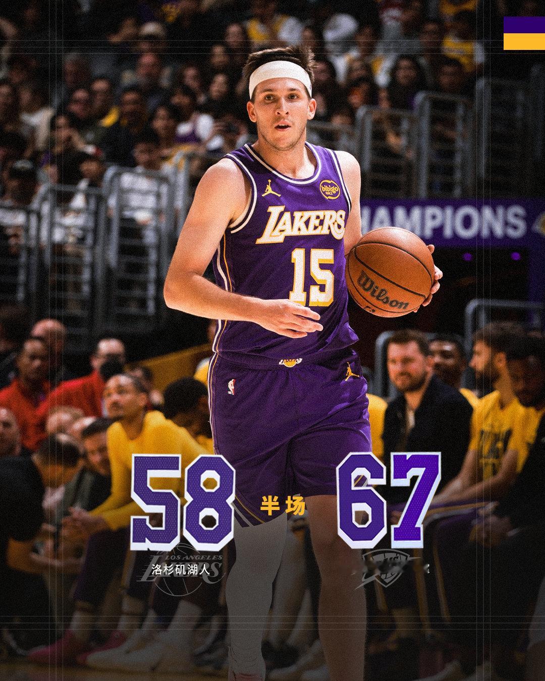 「雷霆vs湖人 | 半场🔚」湖人5⃣️8⃣️ - 6⃣️7⃣️雷霆湖人国度