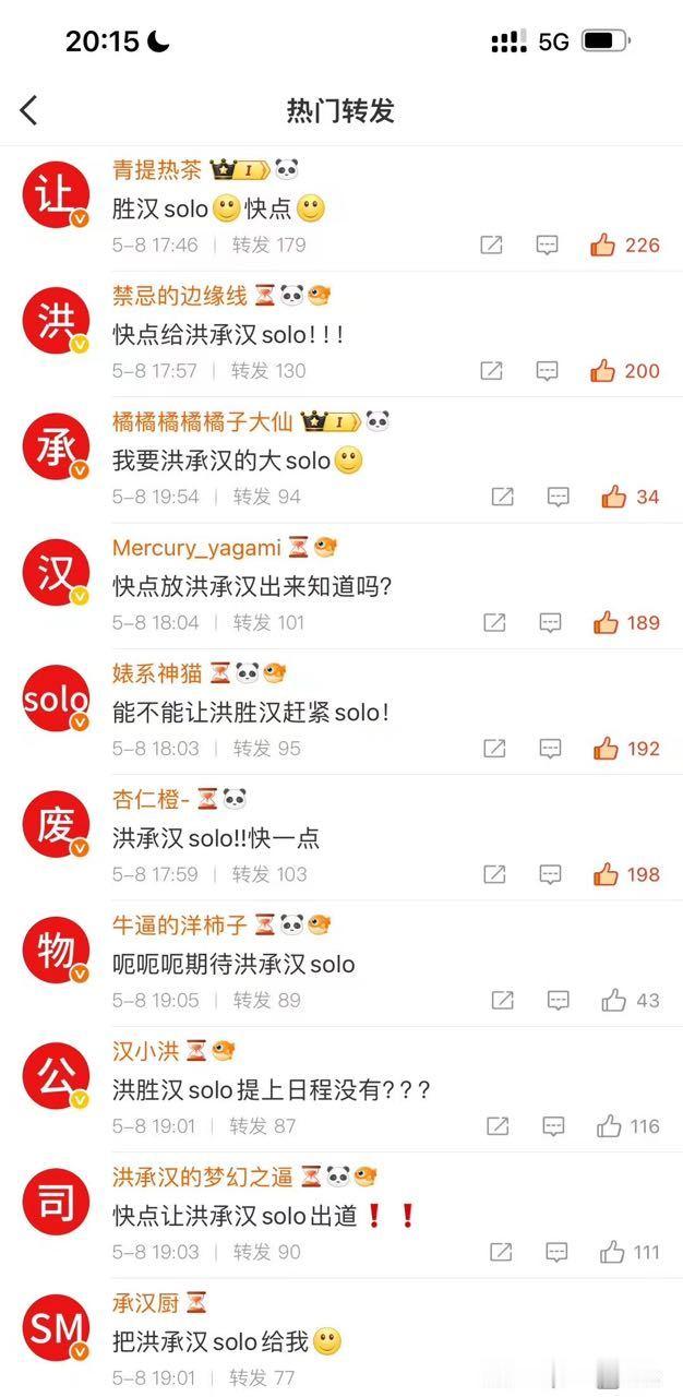 [吃惊]洪承汉粉丝又排了新字 ​​​