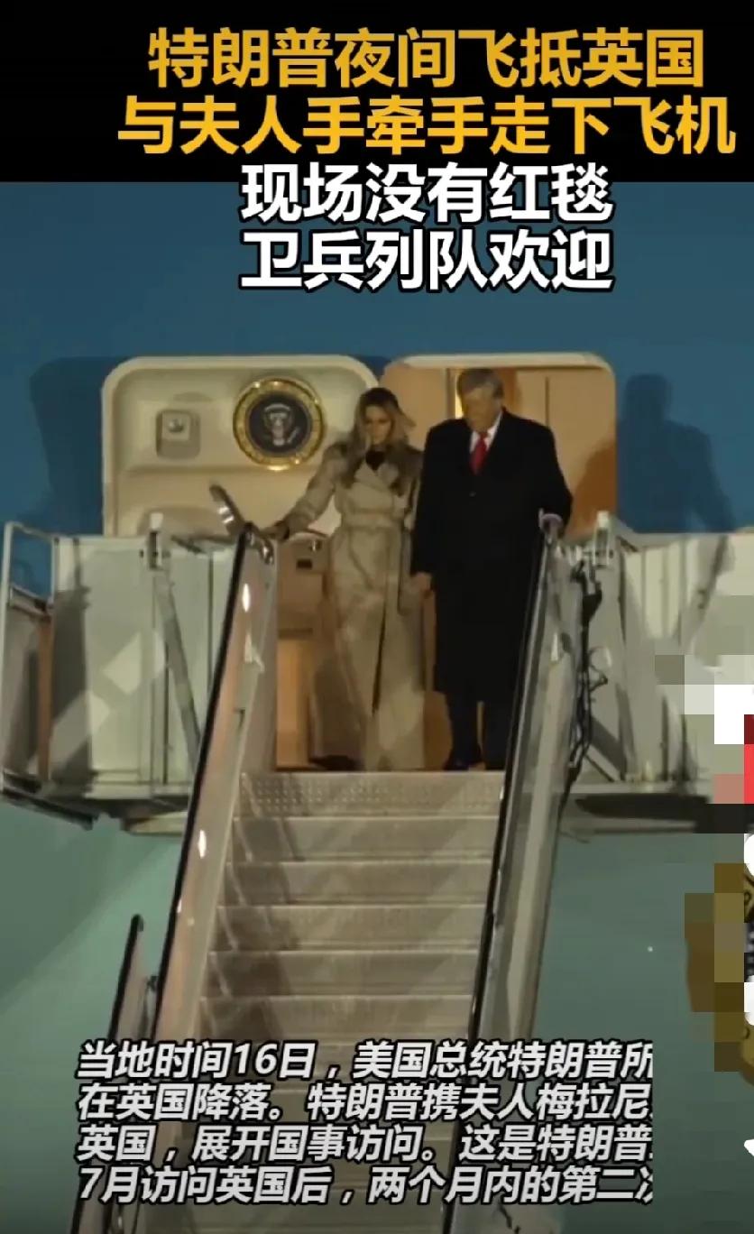 秀恩爱，S得快！夜猫子进进宅，无事不来！
       特朗普与夫人梅拉尼娅牵手