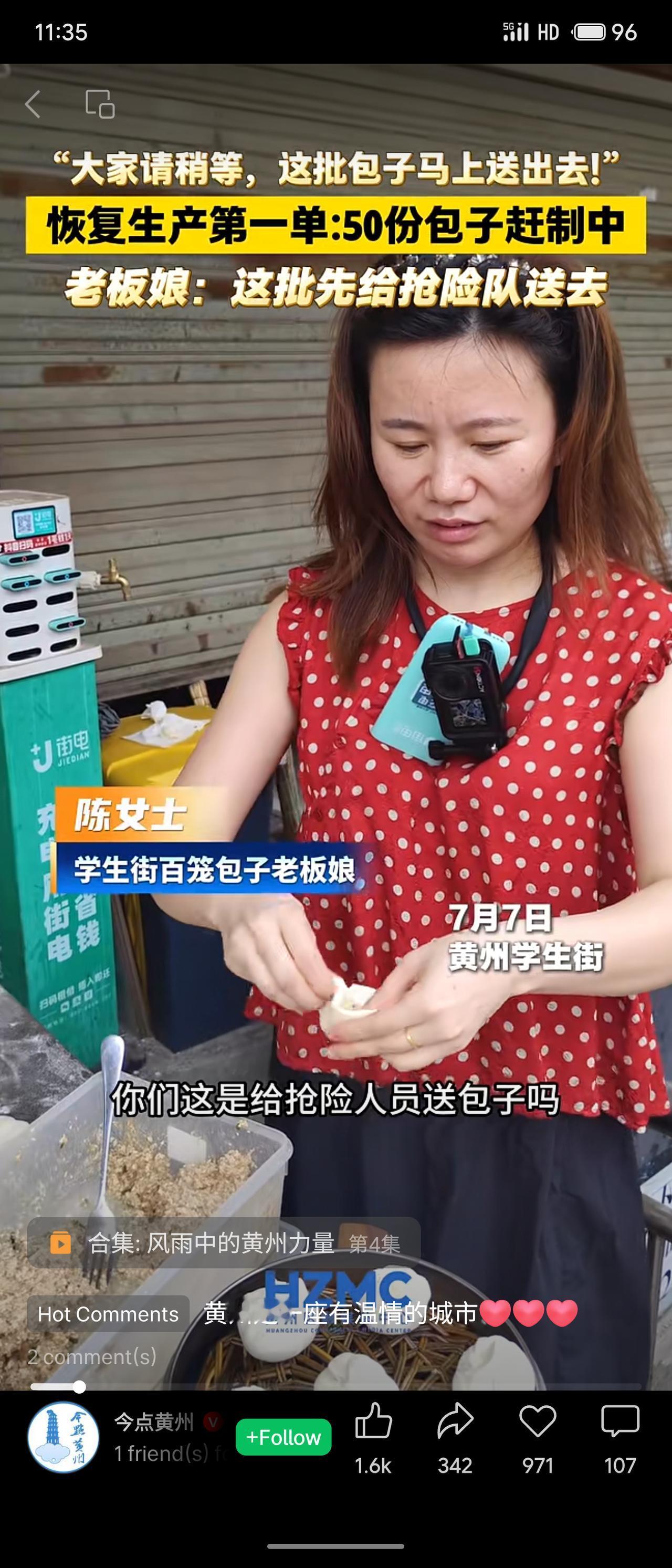 7月7日，黄州学生街“百笼包子”店恢复生产后，首单赶制50份包子。老板娘坚持优先