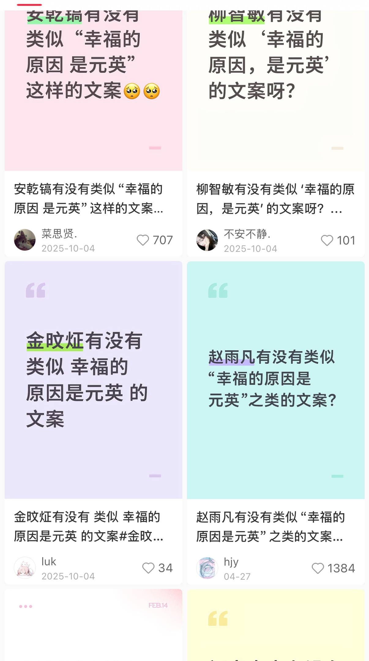 乱纪网感太无敌了导致现在不管发什么只要一火 最后被copy完几轮回来还要倒打一耙