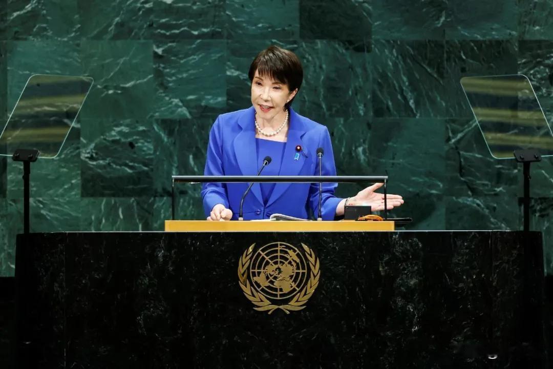 联大演讲掀起轩然大波！高市早苗执意要求删除“敌国条款”，背后野心藏不住了
 
 