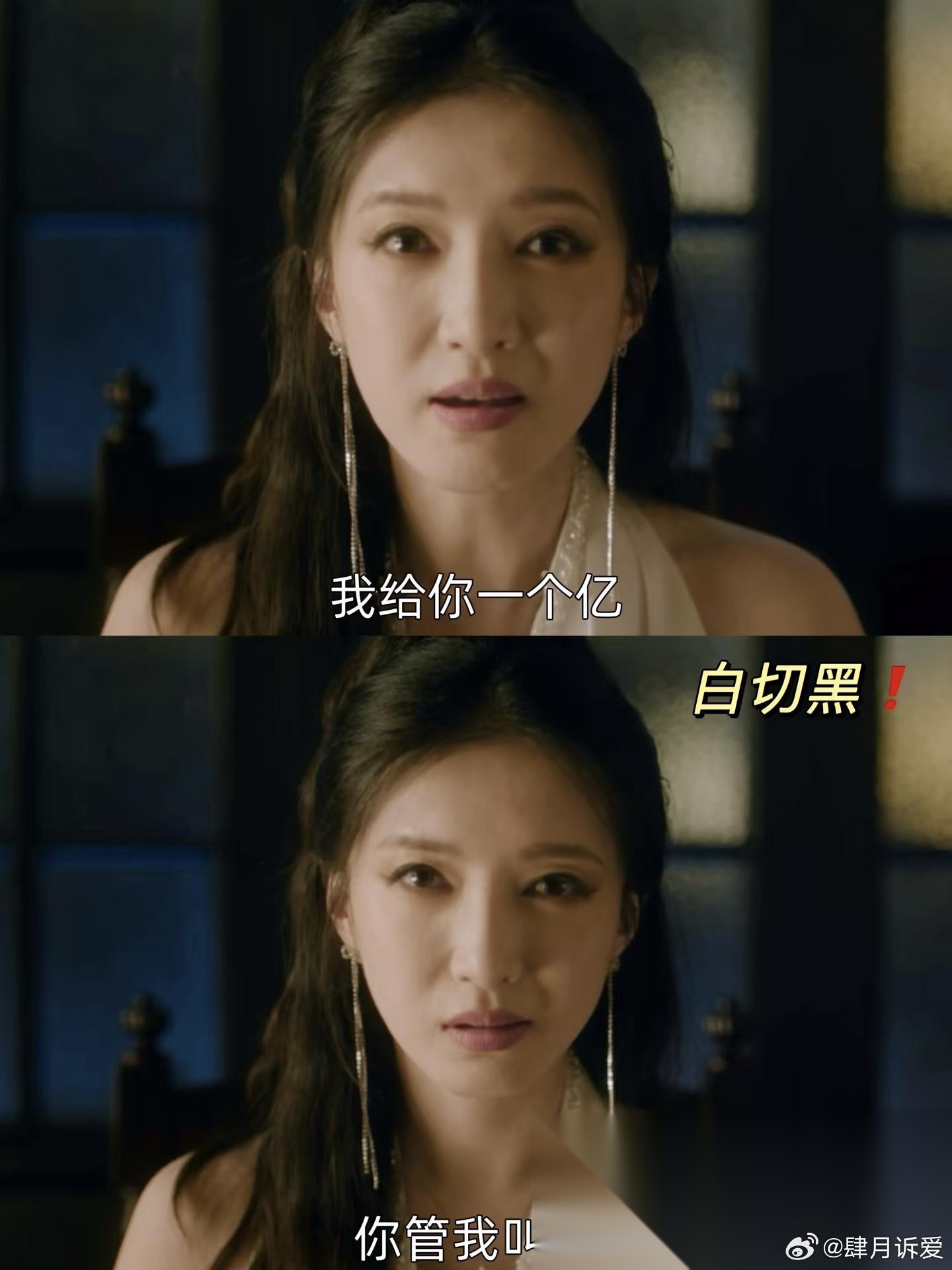 江疏影啊江疏影， 你都已经40岁了， 怎么什么戏都敢接呢？你难道就怕自己的戏路越