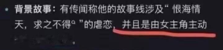 哪个bro代入老六视角写男频剧情写爽了这是 