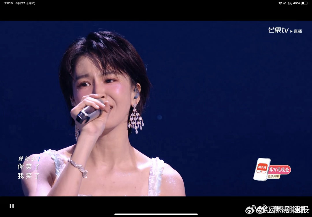 李心洁曾沛慈我心中的本季最佳李心洁曾沛慈最稳的一个舞台反复刷完多场舞台后，依旧认