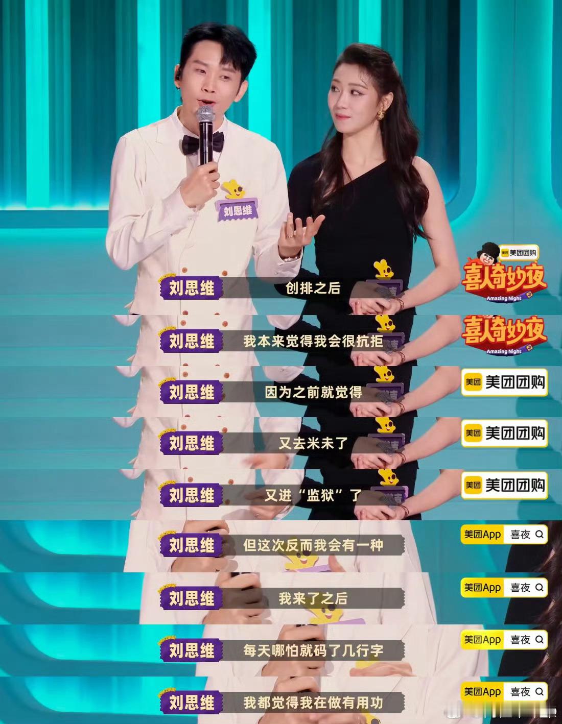 辛芷蕾差点做不下去演员原来连她都有过想再就业的念头，演员被动等待的焦虑真的戳中很