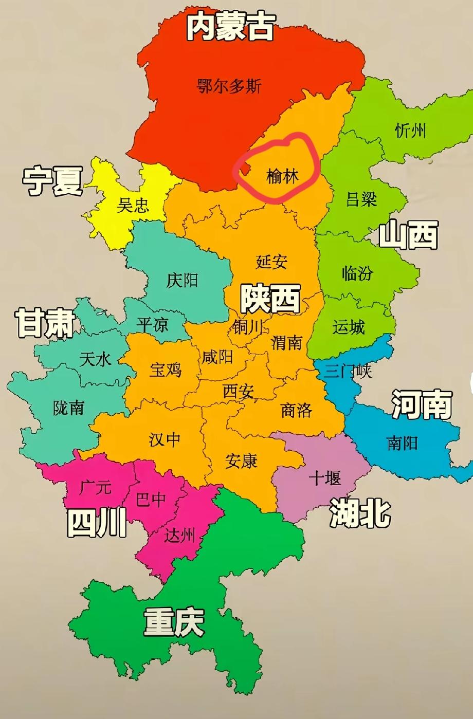 榆林市地理位置非常重要，四省交界处，虽位于陕西省最北边，却与宁夏的吴忠，内蒙古的